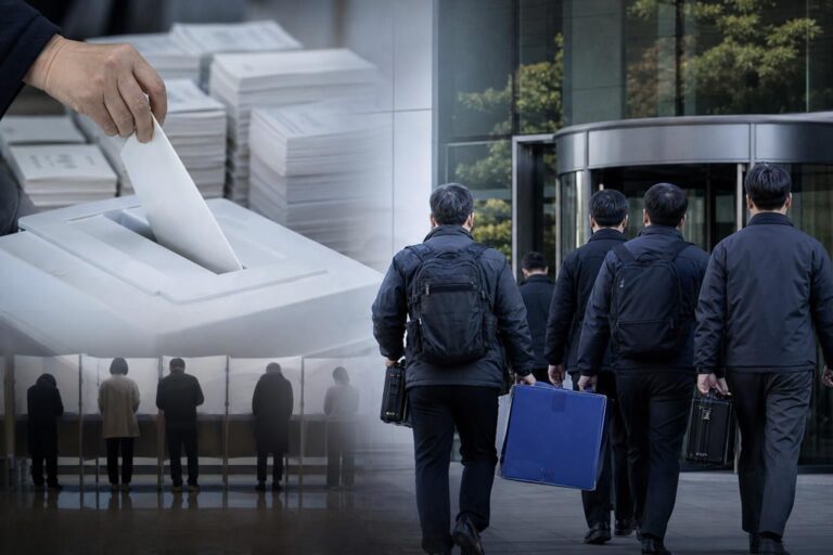 투표용지, 선거관리, 압수수색 기사 대표 이미지 - ‘투표용지 부족 사태’ 수사 본격화…합수본, 선관위 압수수색 13시간 만에 종료